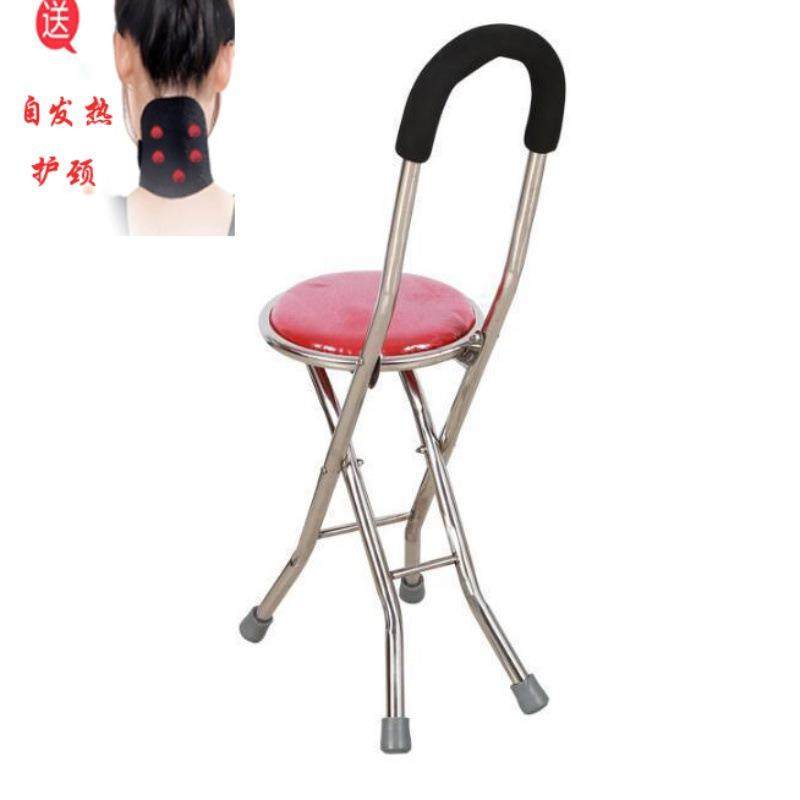 老人轻便手杖凳子可坐四脚拐棍折叠四角带凳老年人拐扙椅防滑拐杖