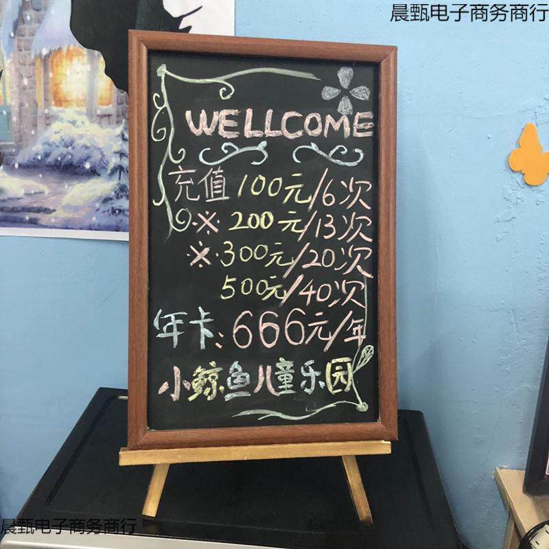 磁力桌面小黑板磁吸展示板带支架式咖啡店广告牌冰箱贴摆摊展示架
