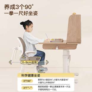 哈童乐儿童学习桌可升降实木写字桌中小学生家用简约课桌椅柜套装