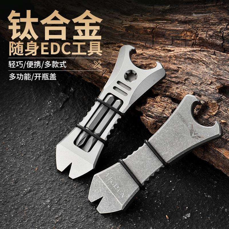 跨境钛合金撬棍便携多功能迷你螺丝撬棒户外野营开瓶器EDC小工具