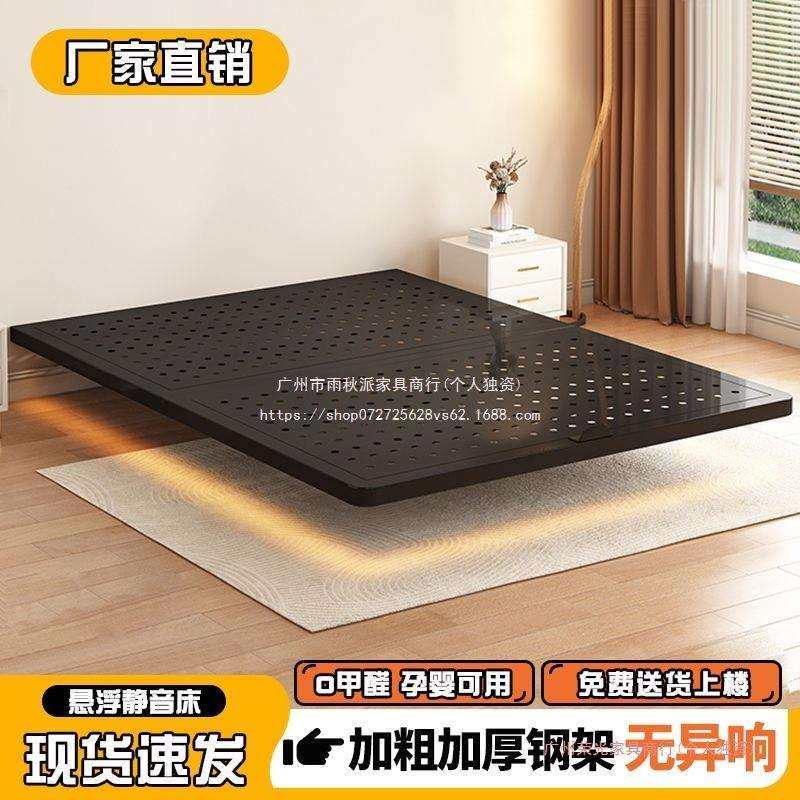 悬浮床碳素钢架床主卧室简约风无床头铁床排骨架双人悬空床铁艺床,电子元器件市场,其它元器件,淘宝优惠券,粉丝福利购,淘宝优惠卷