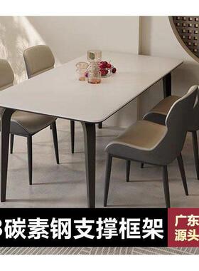 CSP1全托底板依诺岩板餐桌椅组合新款家用小户型长方形现代简