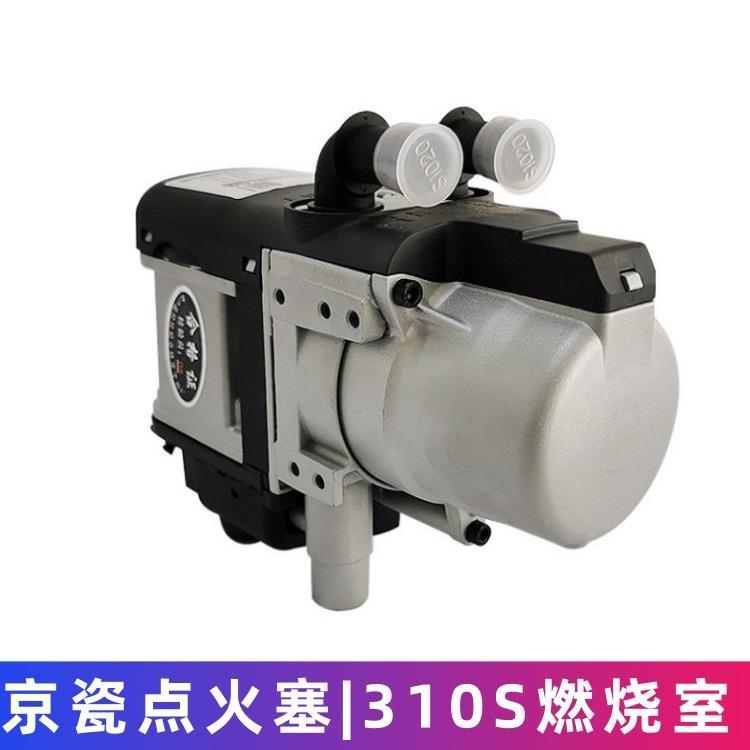 驻车加热器双向遥控小水柴暖汽车加热器发动机预热器厂家