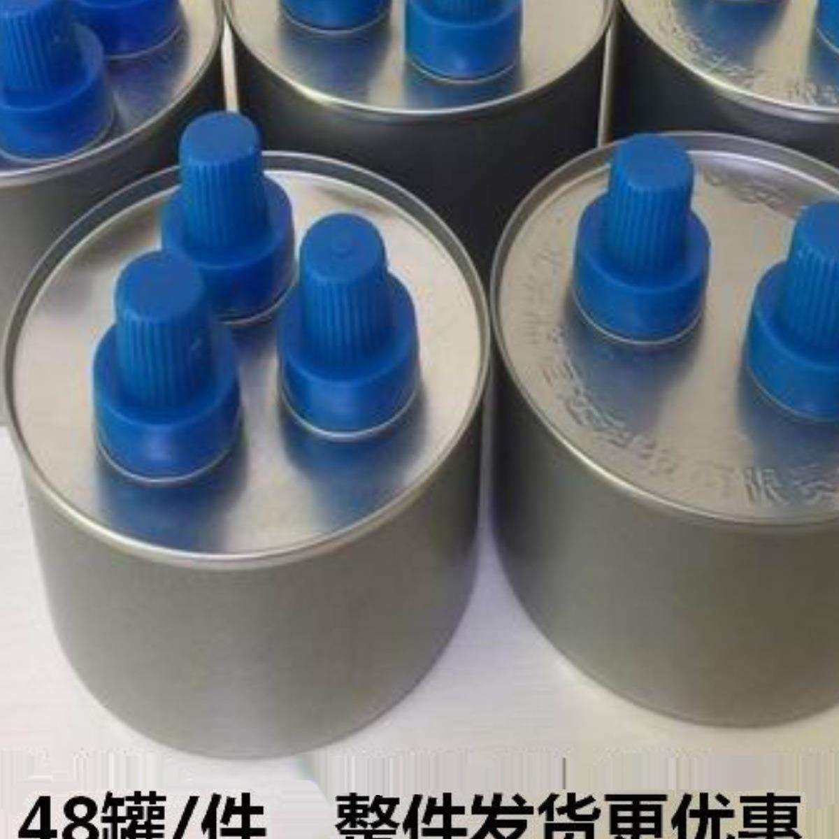 酒精炉小火锅油燃料罐外卖火锅燃料罐烤鱼炉植物油燃料