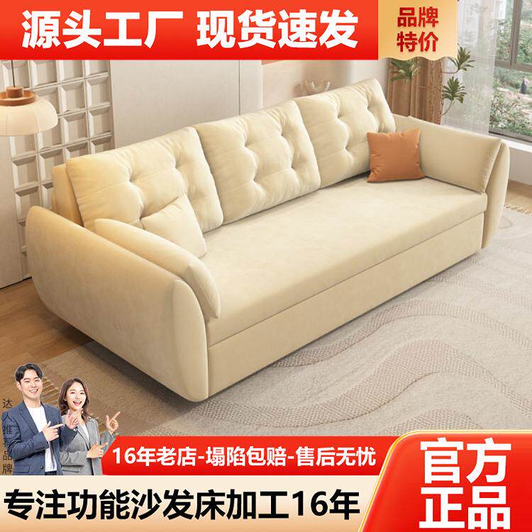 沙发床一体两用多功能伸缩小户型网红款奶油风阳台客厅沙发经济型
