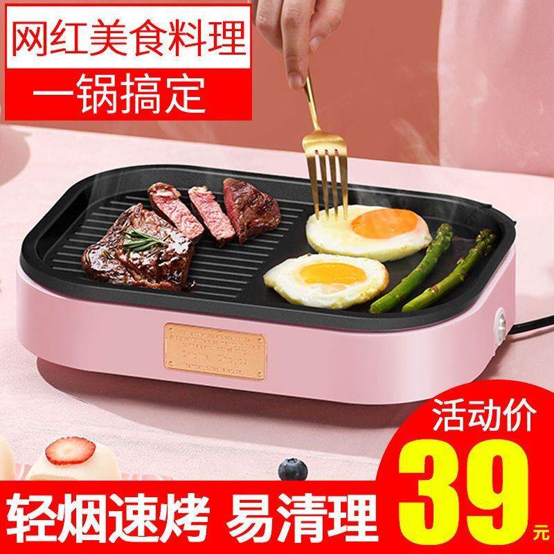 奥然插电牛排煎锅专用麦饭石平底锅不粘煎迷你铸铁小电煎蛋烤肉