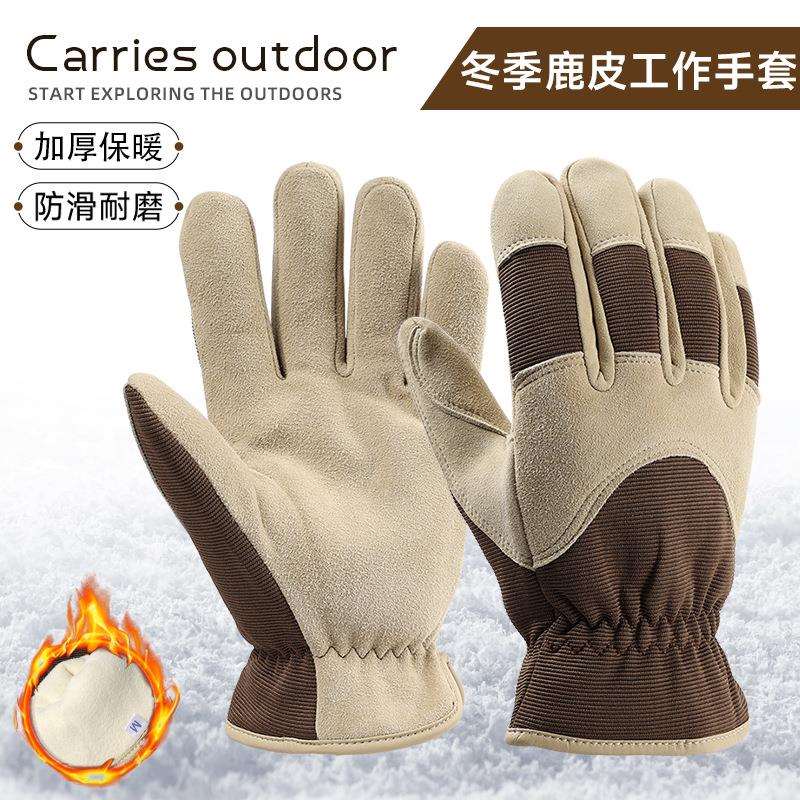 冬季鹿皮工作保暖手套加厚防寒伐木维修铲雪冷库防冻劳保手套耐磨