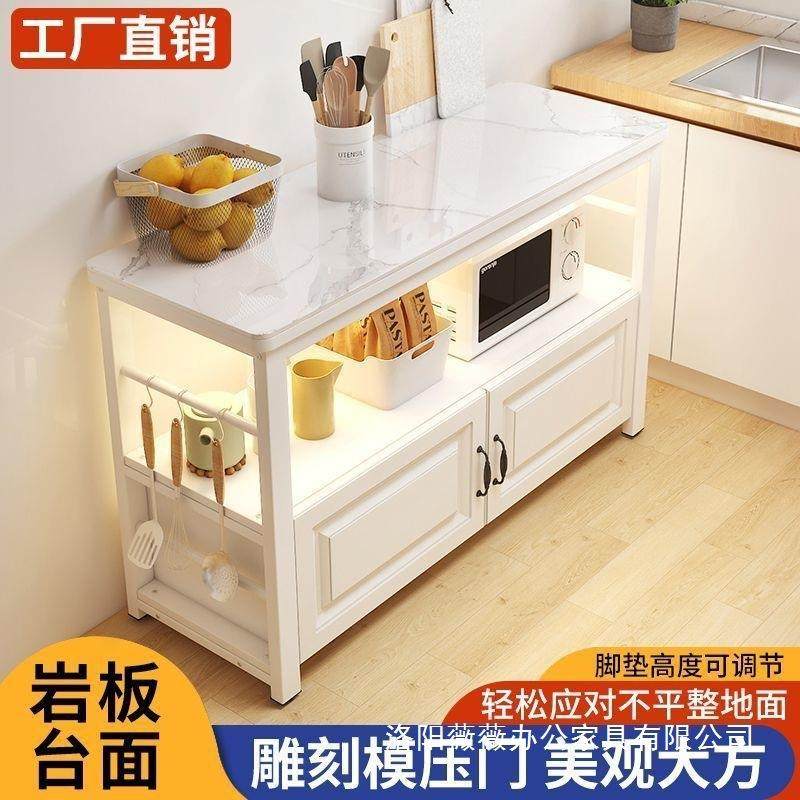 厨房岩板切菜桌操作台落地家用防尘置物架微波炉烤箱储物柜特厚桌,电子元器件市场,其它元器件,淘宝优惠券,粉丝福利购,淘宝优惠卷