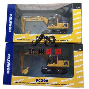 合金仿真挖机模型适用小松pc200-8/220-8模型1:50合金挖掘机模型