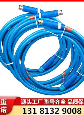 钢丝编织橡胶护套连接器LCVB-5-50米天津华宁原厂井下防爆电线