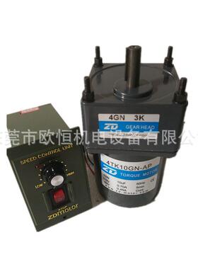 力矩张力电机4TK10GN-AP/4GN120K110V电脑横机电机收卷设备电机