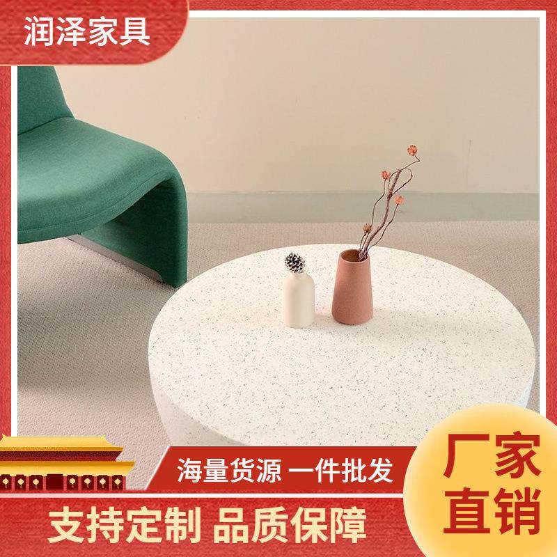 北欧圆形水泥极简创意水磨石茶几小户型轻奢网红新款奶油风茶几,电子元器件市场,其它元器件,淘宝优惠券,粉丝福利购,淘宝优惠卷