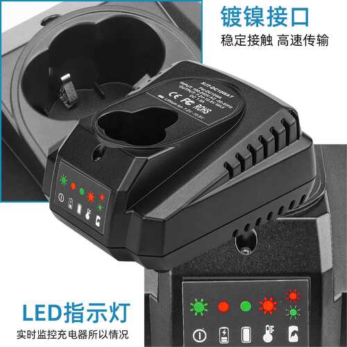 适用木田12V电池BL1013电池充电器电动工具充电器DC10WA充电器