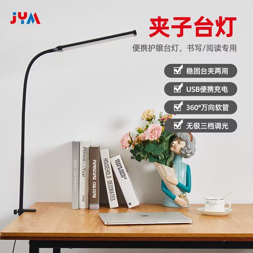 全光谱护眼台灯儿童灯夹式桌面台灯led绘画插电式学生长款专用