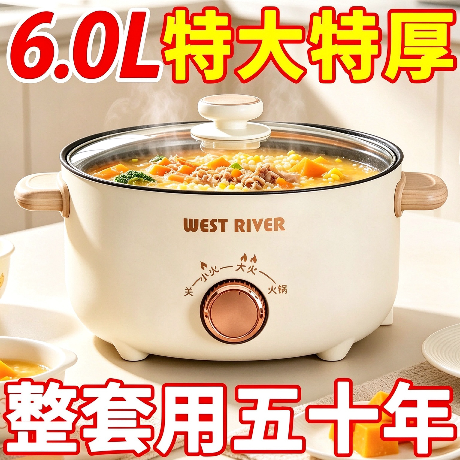 德国全自动一体炒菜电炒锅多功能料理锅蒸煎炒涮不粘电火锅电蒸锅