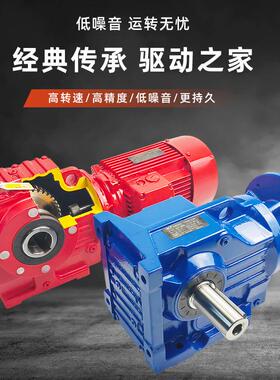 源头厂家供应Kaf37/67FSR四大系列硬齿面斜齿轮减速机K系列减速机