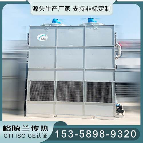 封闭型干湿联合节水消雾塔 密闭式凉水塔厂家 18立方室外水塔