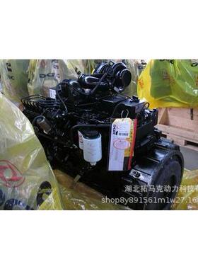 康明斯卡车发动机ISDe系列柴油发动机160马力电控机全新柴油机