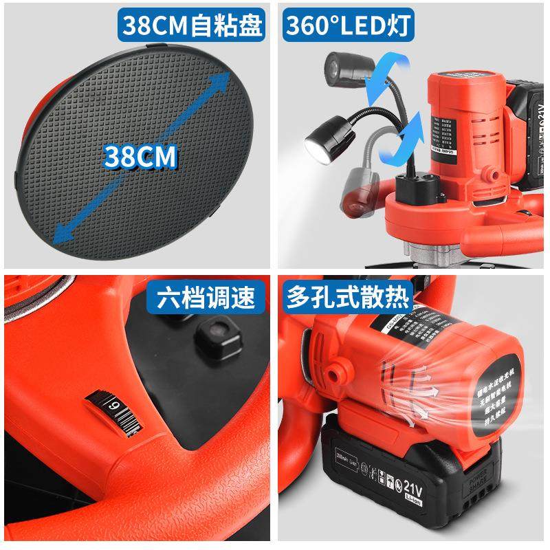 跨境锂电抹墙机混凝土砂浆水泥多用途无刷打磨机抹平手持式收光机,五金/工具,装载机,淘宝优惠券,粉丝福利购,淘宝优惠卷