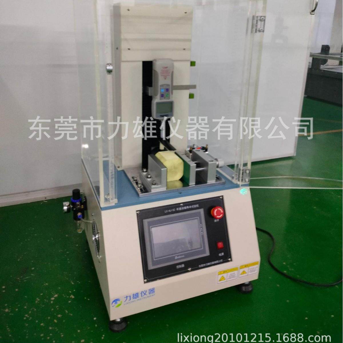 瓶盖开关按键寿命试验机保温杯开合键测试机