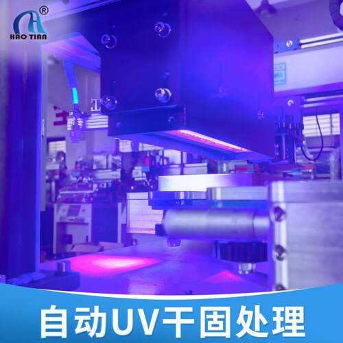 平面转盘丝印机 四工位转盘分割器双头UV丝网印刷机 丝印机工作台