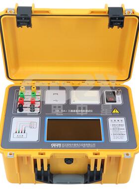 国电中星变压器直流电阻测试仪ZXR-10A+三通道直流电阻测试仪厂家