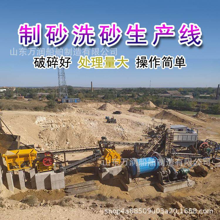 现货棒磨制砂洗沙生产线 链斗式洗砂机 螺旋式洗砂机,机械设备,矿山专用设备,淘宝优惠券,粉丝福利购,淘宝优惠卷