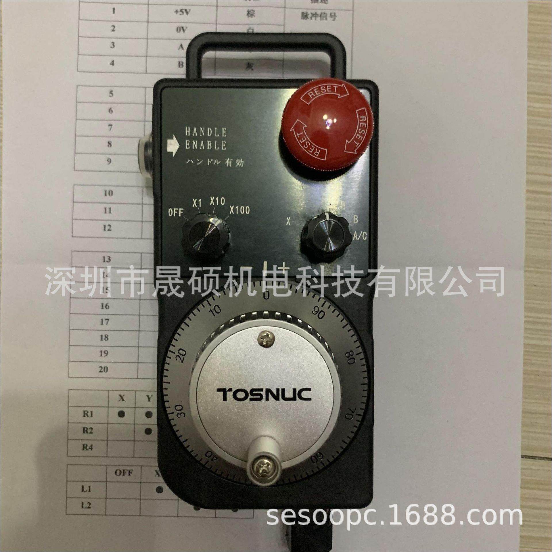 内密控手轮HP-L01-2Z5东芝专用CNC电子手轮HP-V0025-2H/HP-L01-2D