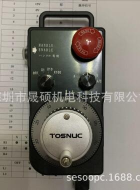 内密控手轮HP-L01-2Z5东芝专用CNC电子手轮HP-V0025-2H/HP-L01-2D