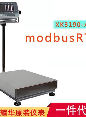 耀华XK3190-A33E计重台秤RS485电子秤上下限报警电子称厂家