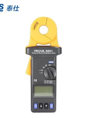 台湾泰仕PROVA-5601/5637 记录型钳型接地电阻计 电阻测试仪
