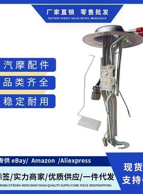 25060-37J00 2506037J00燃油泵总成适用Nissan Patrol GQ Y60