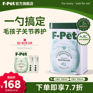 woof宠物保护关节养护绿唇贻贝姜黄软骨素狗狗钙片补钙专用 Pet