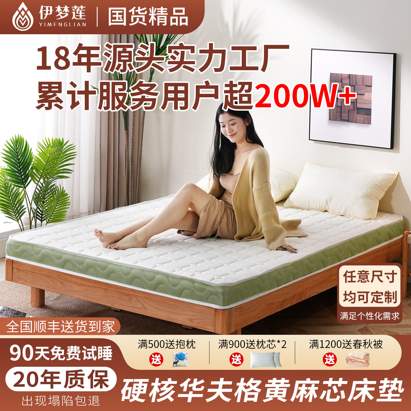 华夫格床垫天然黄麻床垫子订制偏硬护脊可折叠家用卧室乳胶榻榻米图片