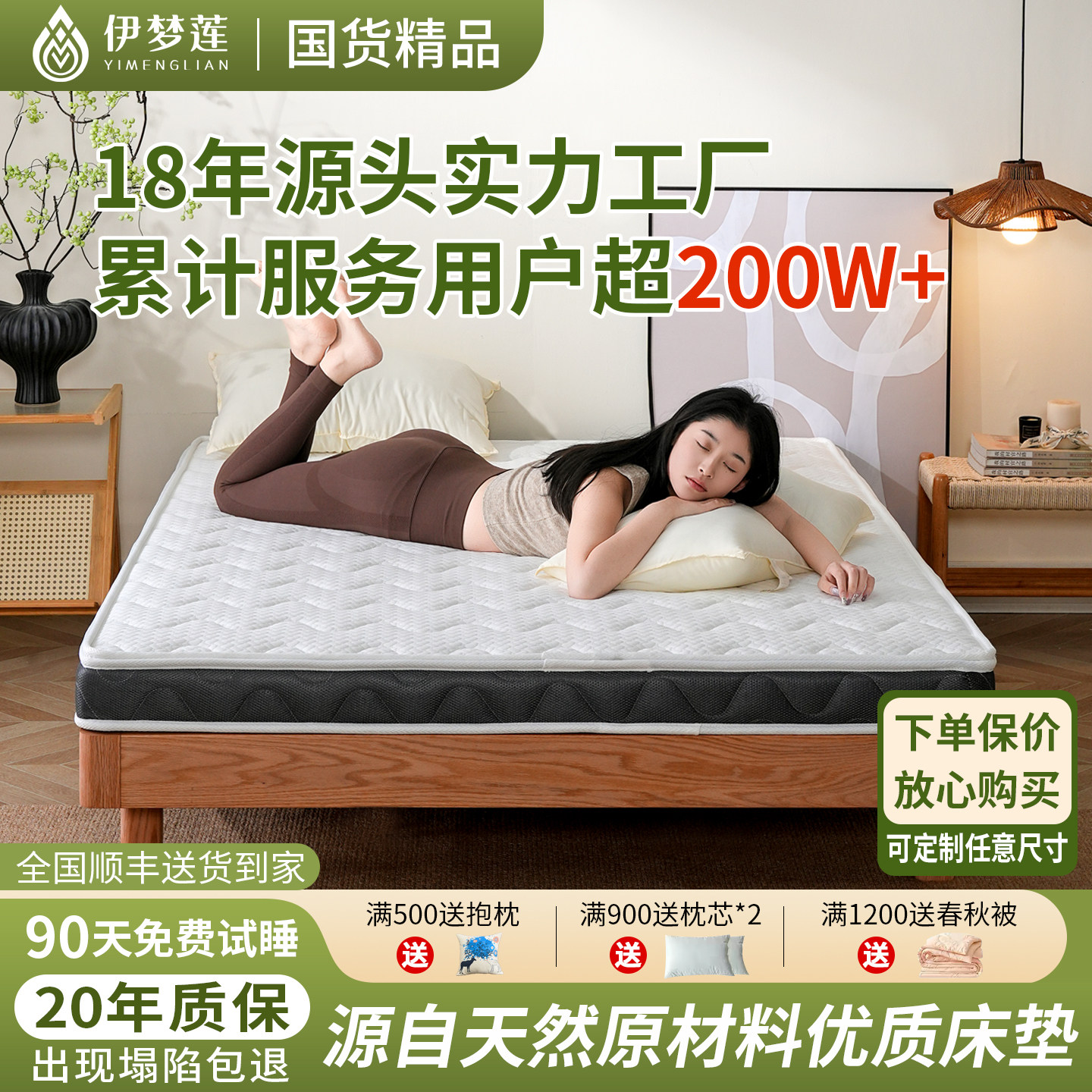 床垫天然椰棕黄麻床垫子订制护腰脊可折叠儿童成人家用乳胶榻榻米										