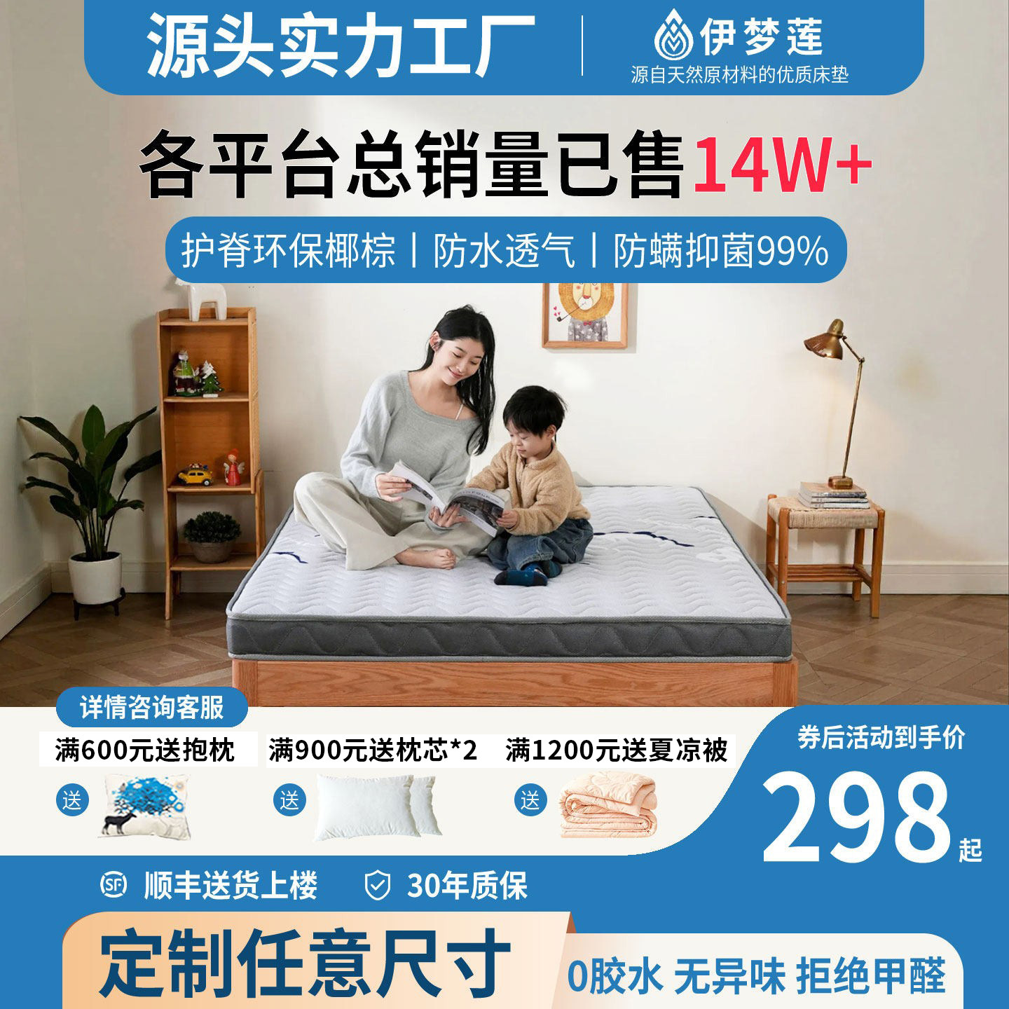 儿童床垫定制椰棕床垫防水护脊图片