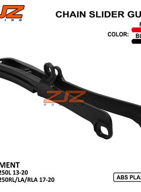 适用于CRF250L/R/LA/RLAL越野托201导链车配塑料导链件胶摩平叉胶