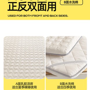 奢世亚朵床d垫乳胶海绵大学生高中宿舍专用单人家用软垫床褥子折