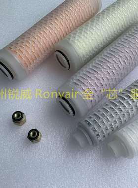 锐威替代+宝诺空分塑料支撑网BAF-1.6/8制氮机工业系统净化滤芯