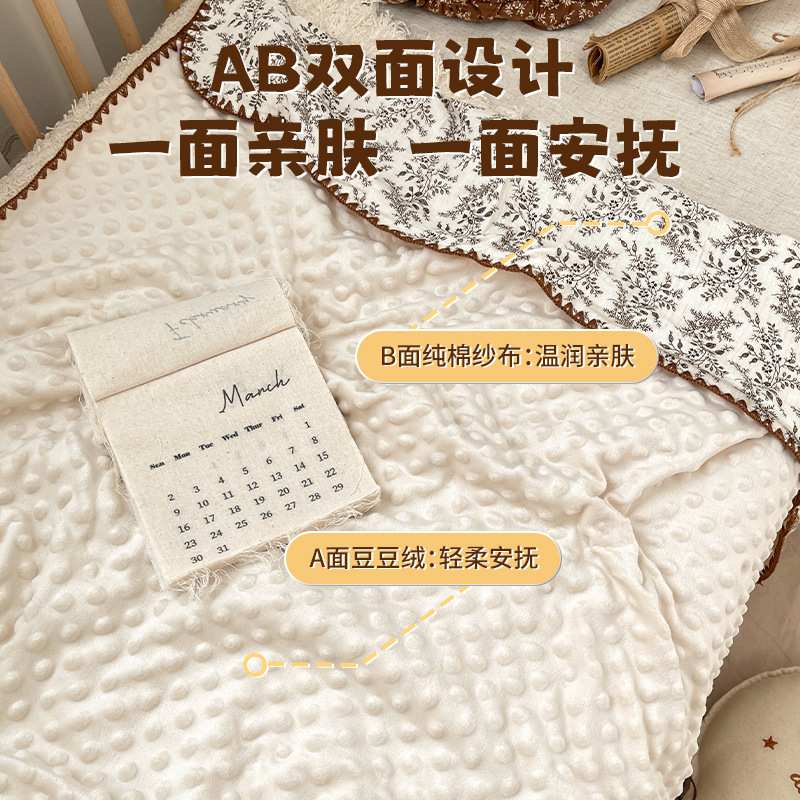 豆豆毯婴儿盖毯新生专用毛毯春秋四季宝宝纯棉纱布毯子幼儿园午睡