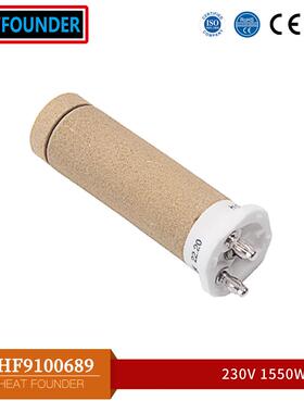 HEATFOUNDER100.689230V1550W焊接机陶瓷加热芯