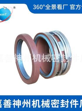 机械密封2100SK-22/25/28/30/32/35/38/40/45/50/53/55/60/65/70