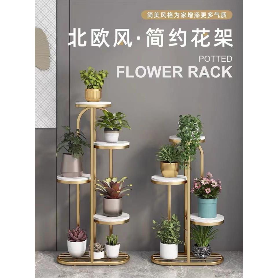 花架客厅电视柜旁落地式轻奢网红阳台铁艺简约多层大理石花盆架子