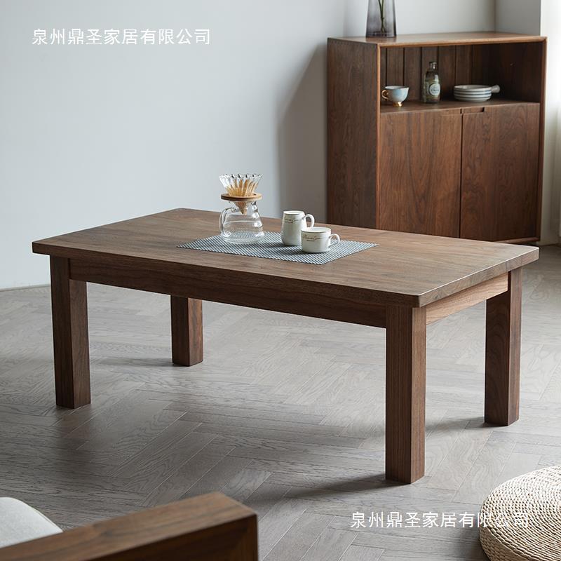 北美黑胡桃木茶几简约矮桌子实木禅意泡茶桌原木长方形小桌子