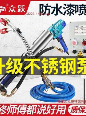 大功率小钢炮防火防水涂料js喷漆机聚氨酯地坪漆电动腻子喷涂机