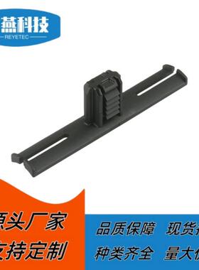 固定卡扣定位夹151-00029/151-01281/151-02284TCOP70X120