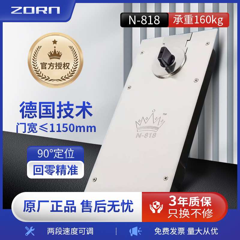 ?德皇五星N-818地弹簧升级160KG无框玻璃地弹门木门配件不定位可