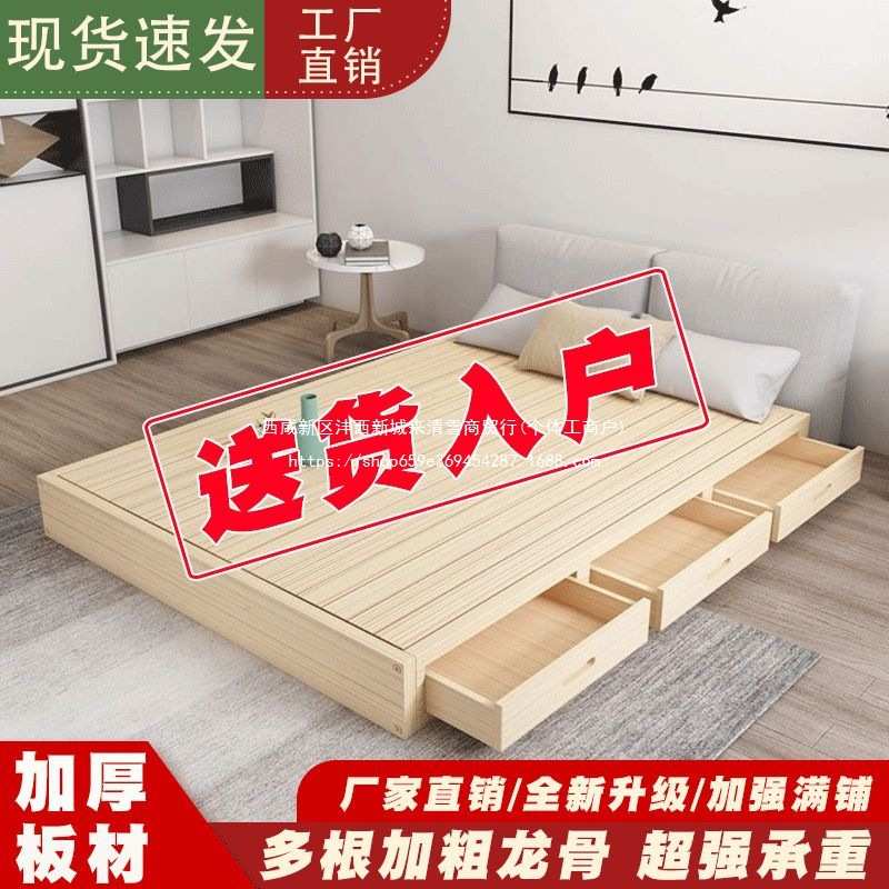 实木榻榻米床架子双人床排骨架木板床日式地台无床头经济型民宿床