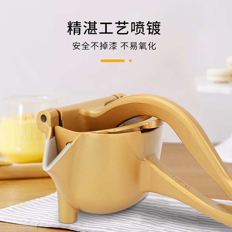 柠檬夹榨汁器石榴压汁器手动挤压小型家用铝制橙汁水果柠檬压汁器