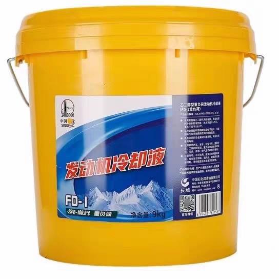 长城防冻液-25度长城FD-1发动机多效冷却液四季通用长城冷却液